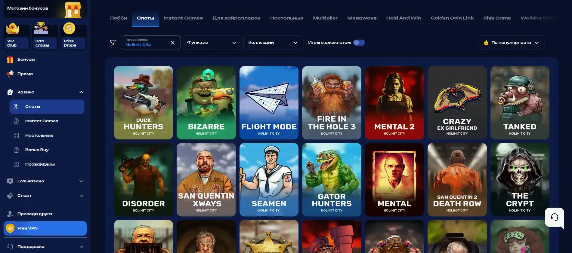 Схема работы платежных систем в Casino X